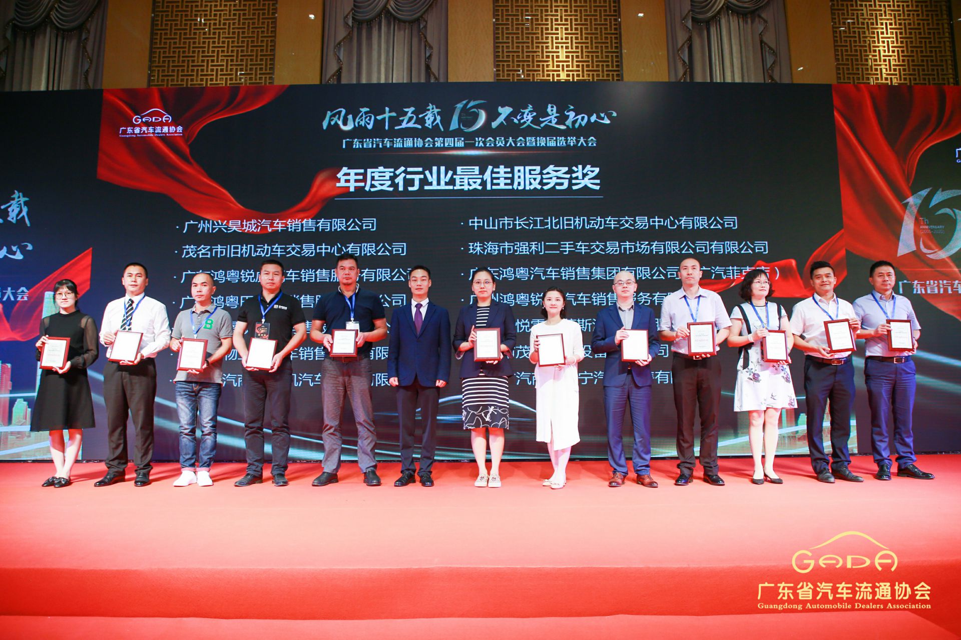 喜报丨长春黎宇机电产品销售有限公司“包揽”省汽车流通行业颁奖礼53项大奖(图7)