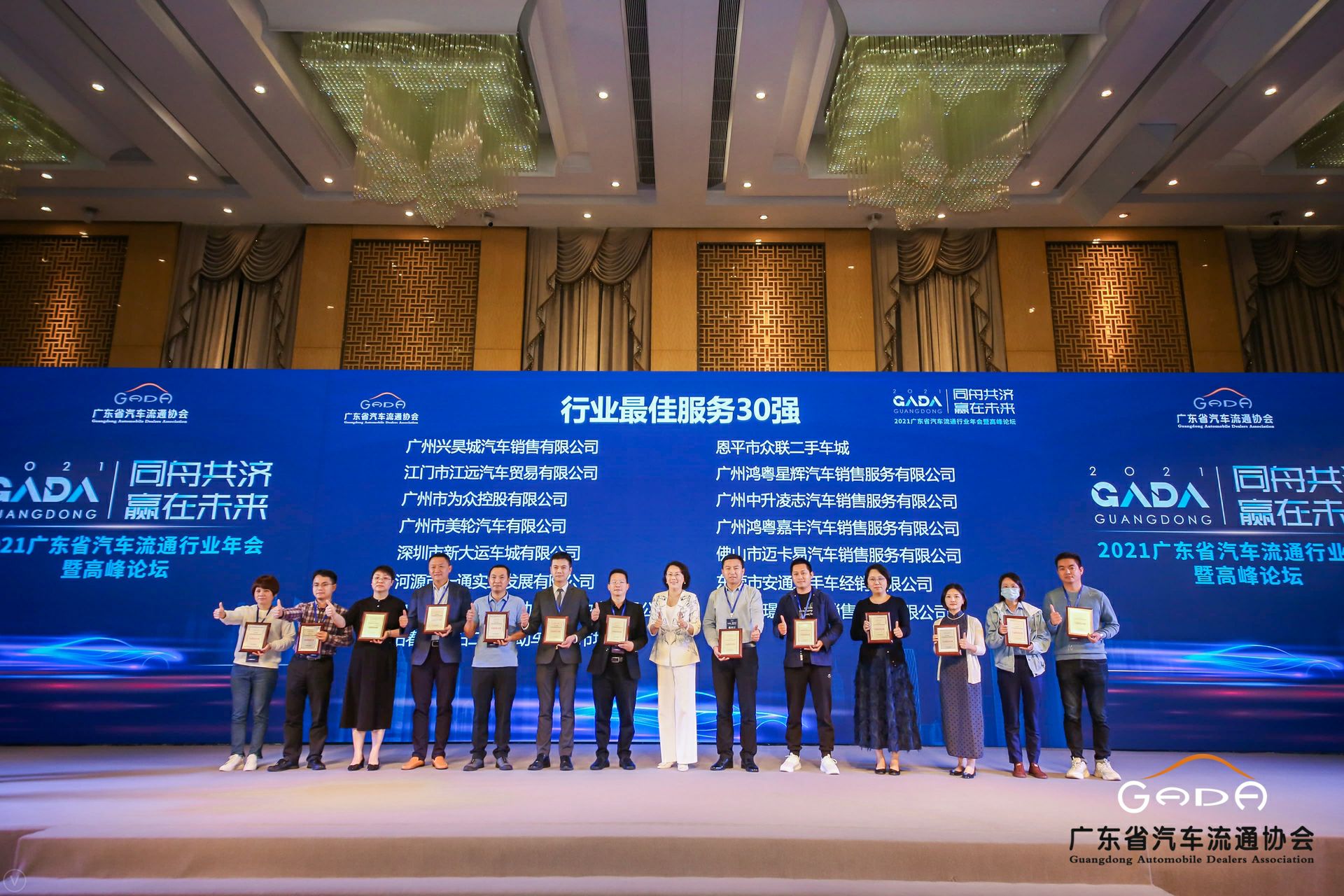 喜讯丨长春黎宇机电产品销售有限公司荣获省汽车流通行业颁奖礼13项大奖(图9)