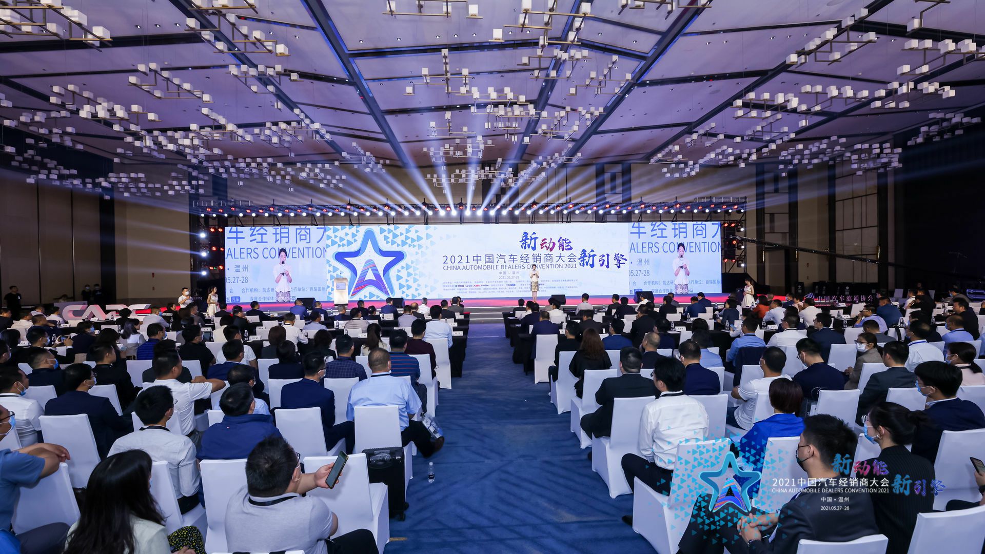 喜讯丨长春黎宇机电产品销售有限公司荣登2021年中国汽车经销商百强排行榜第33位(图1)